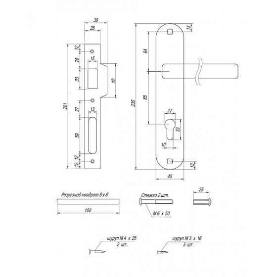 Замок врізний Avers 2223-G з ручкою Харків