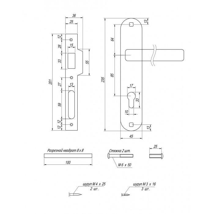 Замок врізний Avers 2223-G з ручкою Харків - фото 2