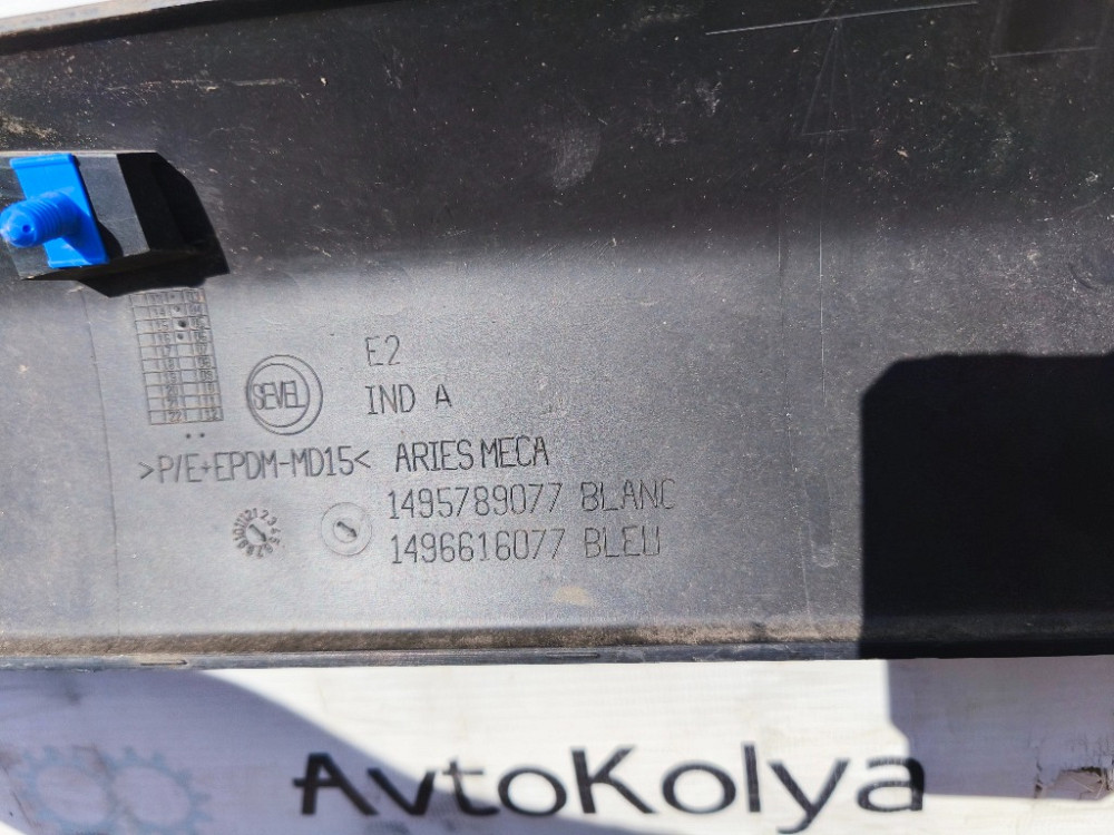 Накладка бокових зсувних дверей права Peugeot Expert 2004-2006 (1495789077) Ковель - фото 2