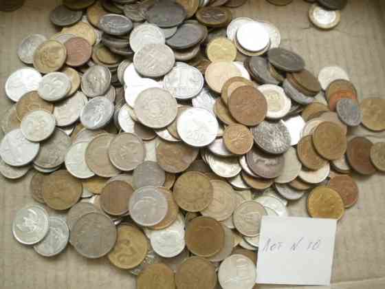Гора іноземних монет! 500 шт. без Росії (Лот10) Полтава