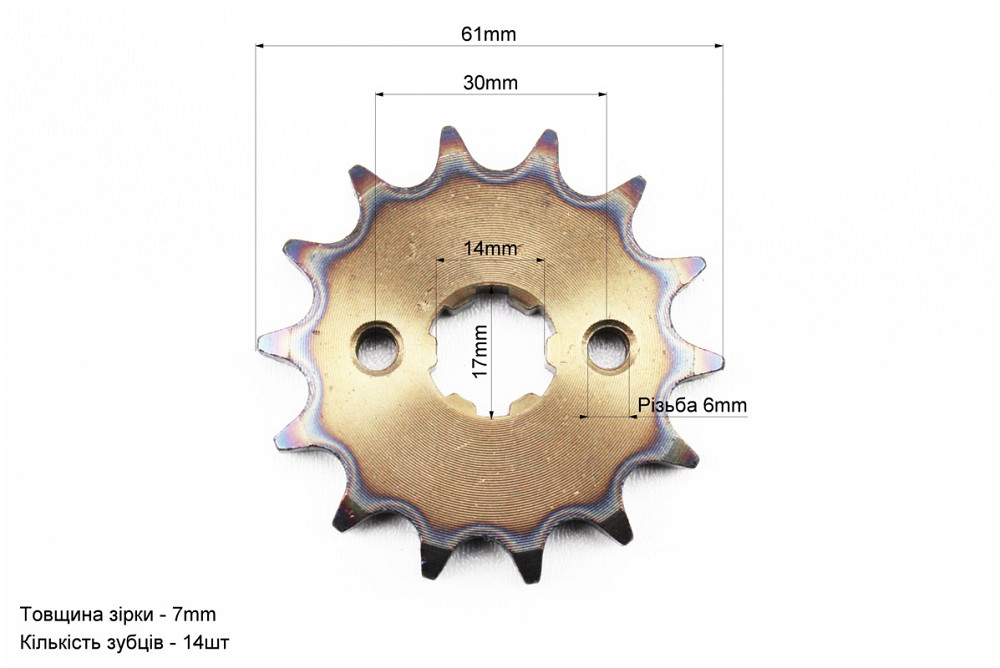 Зірка передня JH-428H-14T "гартована" Киев - изображение 2