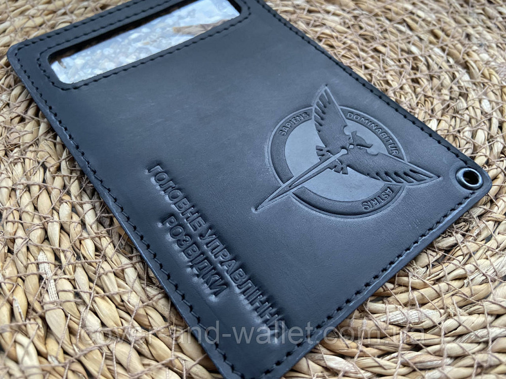 Обкладинка на посвідчення ГУР МО (Головне управління розвідки) Київ - фото 1