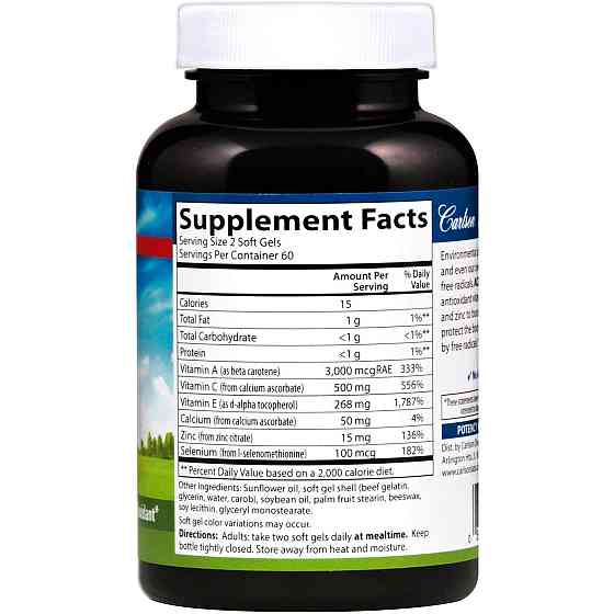 Витамины А С Е плюс цинк Carlson Aces + Zn 120 капс Киев