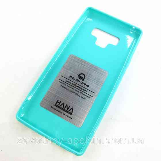 Samsung N960 Note9 Силіконовий чохол Jelly (ментоловий) Одеса