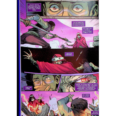 Комікс Зоряні Війни. Висока республіка Баланс сили Varvar Publishing (9786170996886) Вінниця - фото 10