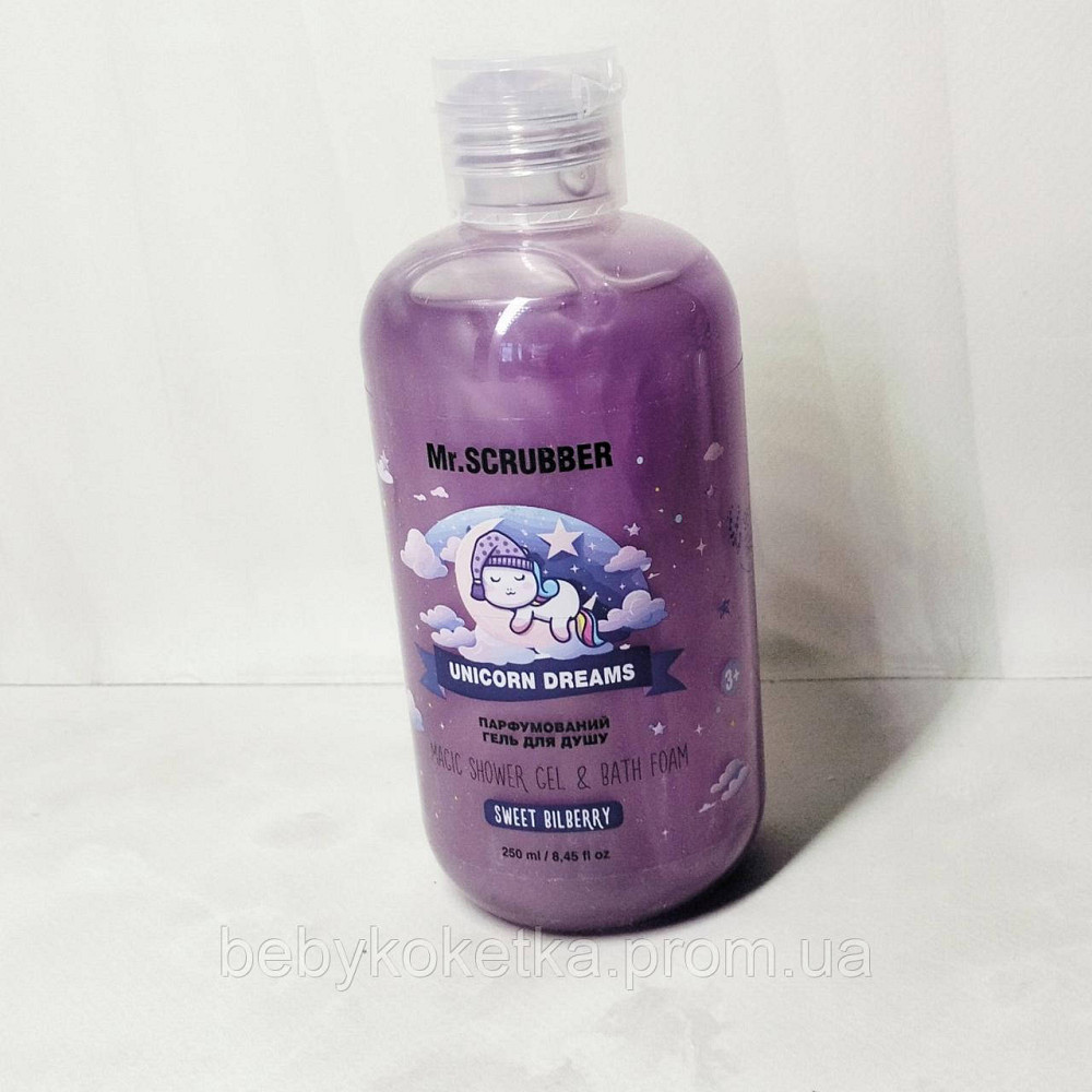 Подарунковий набір Unicorn Dreams Mr.Scrubber. Львів - фото 2