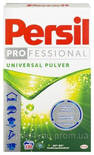 Persil Professional универсальный порошок 130-260p/ 8,45kg Харьков - изображение 1