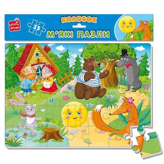 Развивающие мягкие пазлы 