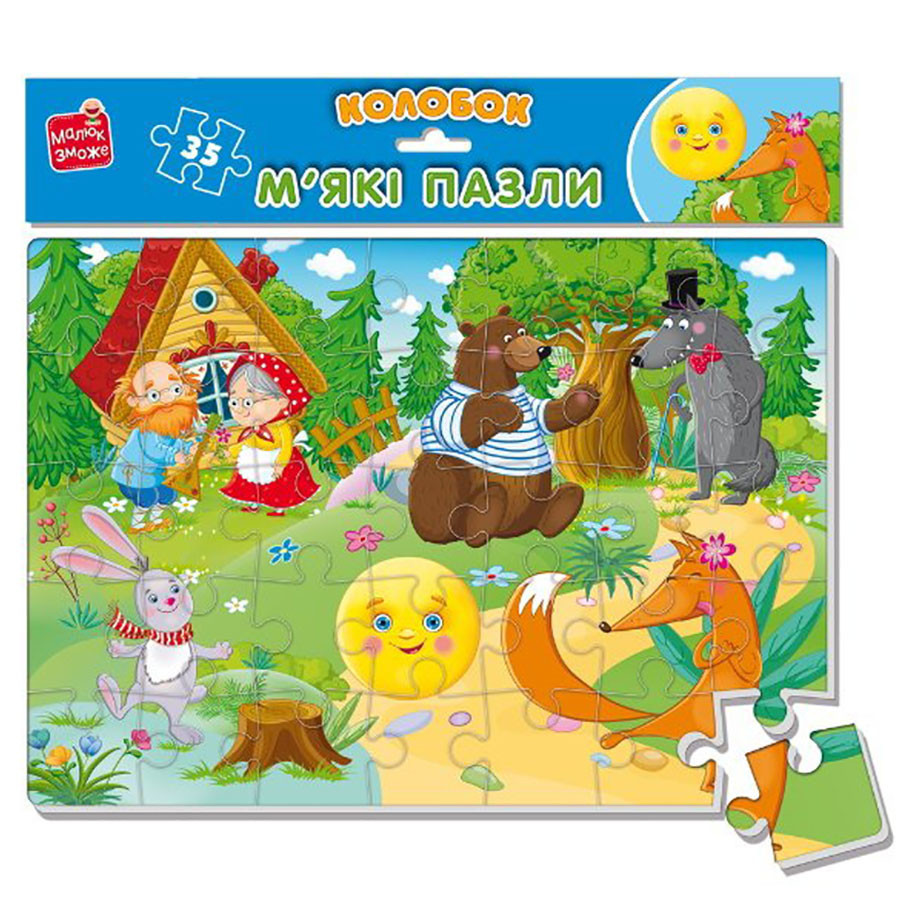Розвиваючі м'які пазли "Колобок" VT1102-27 A4, 35 деталей Вінниця - фото 1