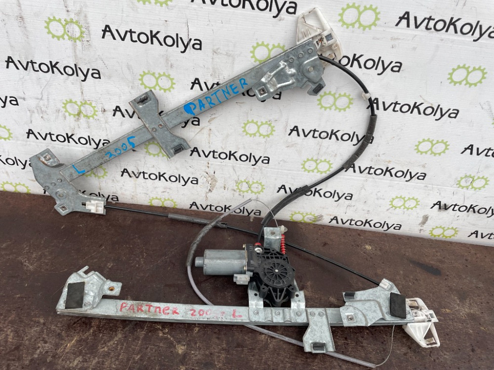 Стеклоподъемник передний левый электро Peugeot Partner 2003-2007 Ковель - фото 1