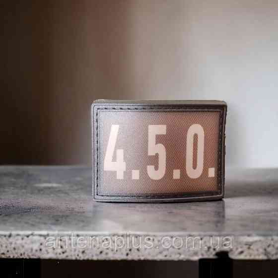 4.5.0 койот шеврон / патч Київ