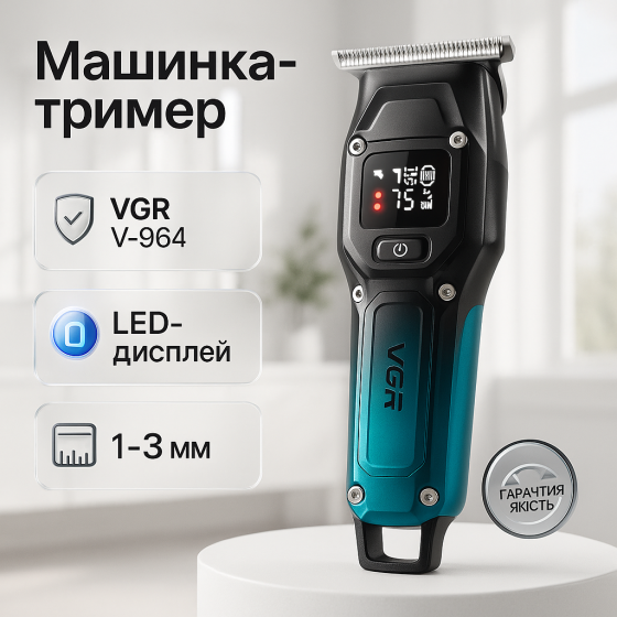 Машинка для стрижки волос с регулируемой насадкой, Профессиональная машинка для волос WJ-80 Львов