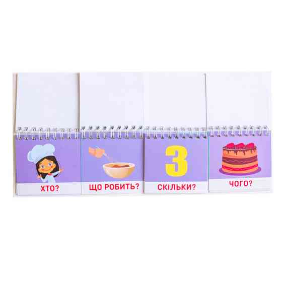 Раздаточный материал 