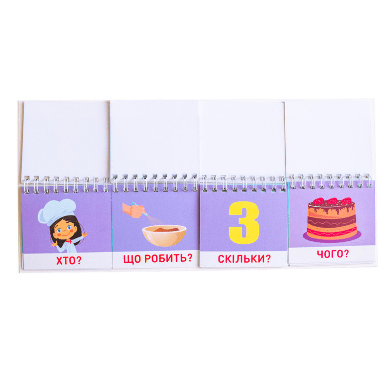 Раздаточный материал 