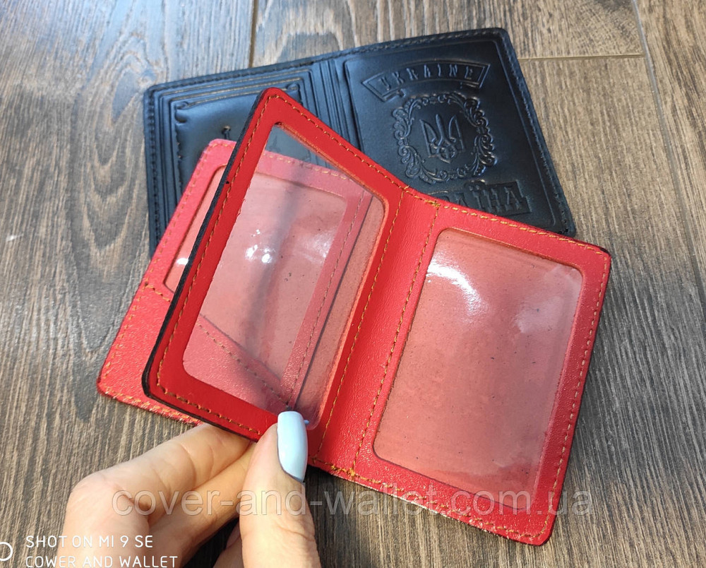 Червона  шкіряна обкладинка на ID паспорт і авто з гербом України Київ - фото 2