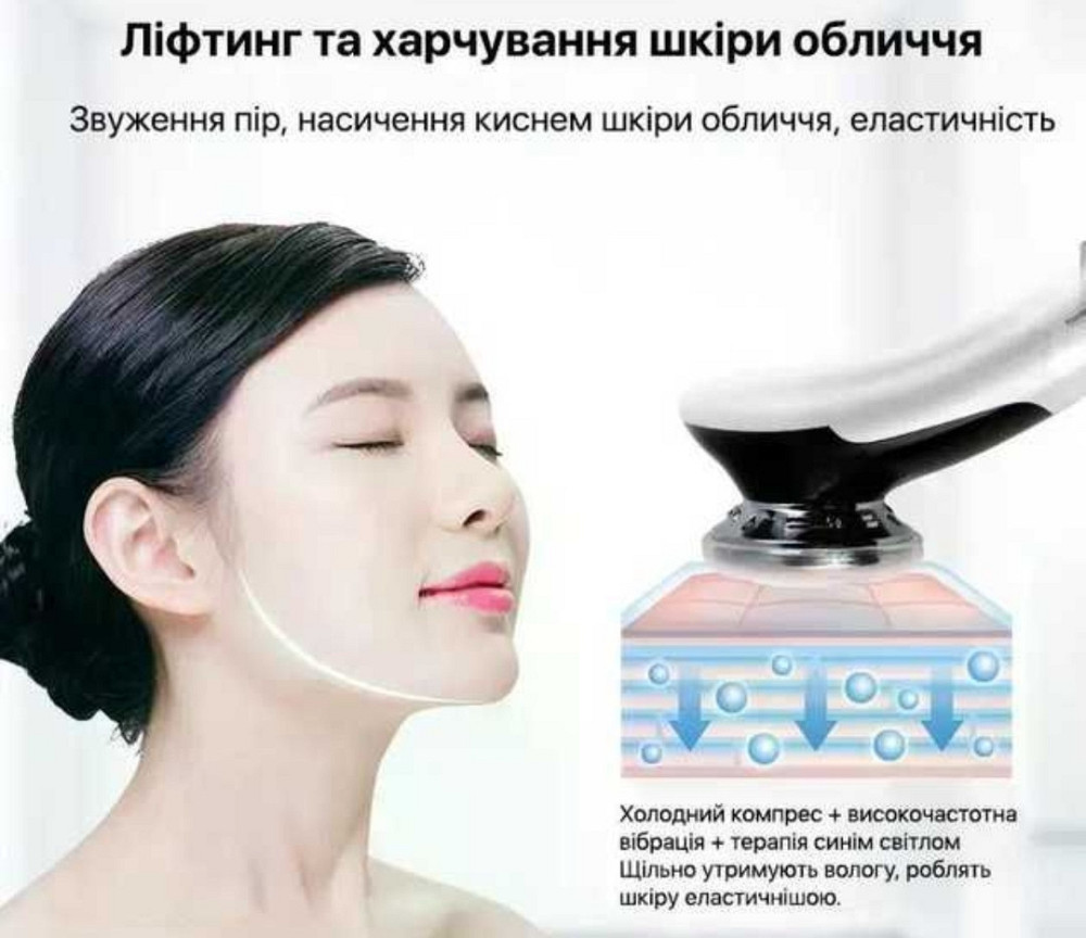 Мікрострумовий RF Lifting масажер для обличчя Skin Lifting 7.0 White. Харків - фото 4