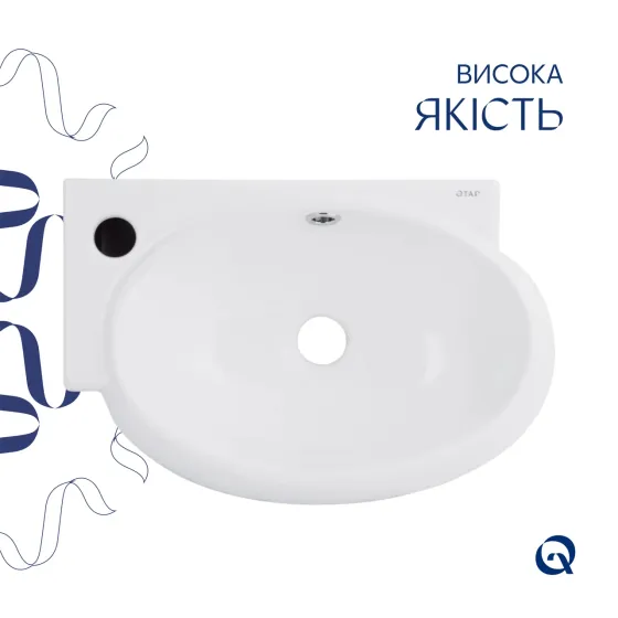 Раковина Qtap Leo 430x285x160 White QT11111008LW Київ