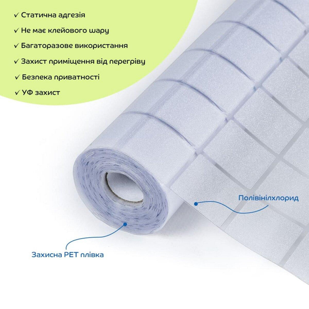 Пленка оконная 600*10000мм (D) SW-00002159 Киев - изображение 2