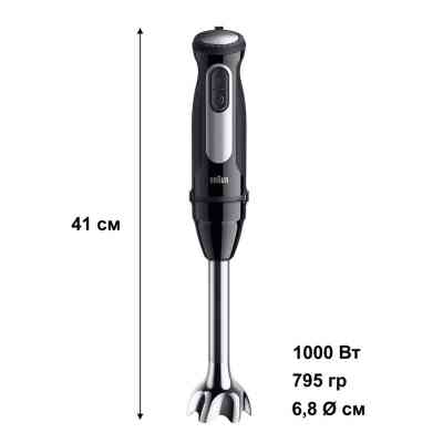 Блендер Braun MQ 55307 MBK Винница