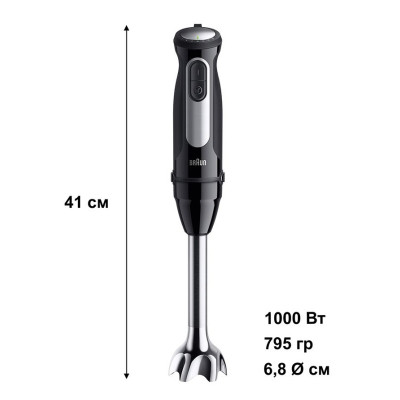 Блендер Braun MQ 55307 MBK Вінниця - фото 3