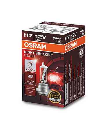 Галогенова лампа OSRAM H7 64210NBS Night Breaker Silver +100 55W 12V PX26d (1 шт) Харків