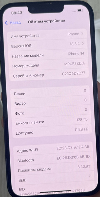Айфон iPhone 14 128Gb Київ - фото 3