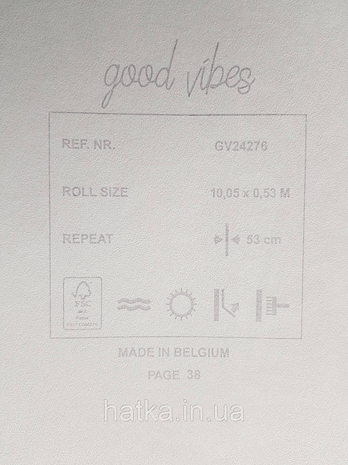 Обои флизелиновые Decoprint Good Vibes 0.53х10 молодежные детские тропики растения листья цветы на белом Киев - изображение 5