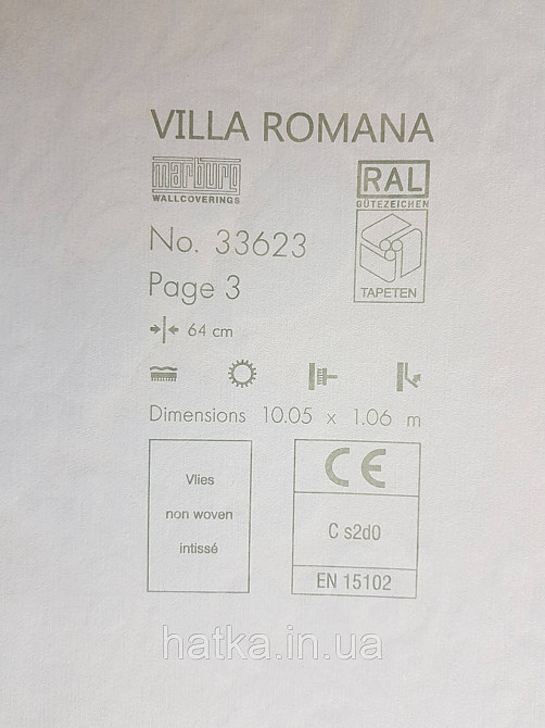 Шпалери метрові вінілові на флізелін Marburg Villa Romana класичні вензелі завитки золотисті блакитні Київ - фото 7