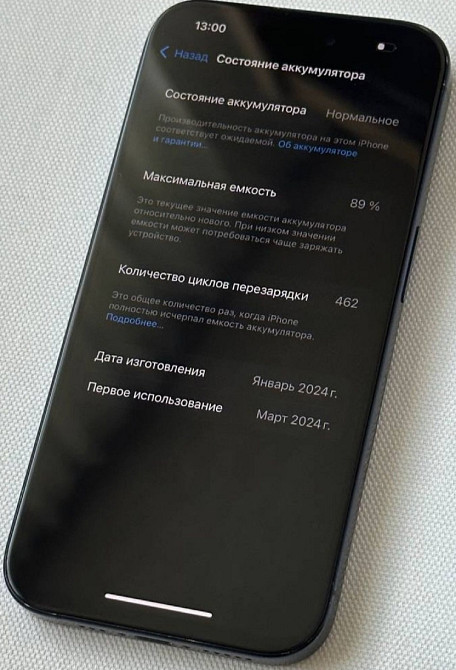 Айфон iPhone 15 Pro 256Gb. Neverlock.АКБ 89% Харків - фото 5
