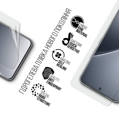 Плівка захисна Armorstandart Xiaomi 15 Pro (ARM82383) Вінниця - фото 2