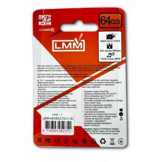 Карта памяти microSDHC (UHS-1) 64GB class 10 LMM (без адаптера) (LMM-64GBSD10U1-00) от LMM Киев