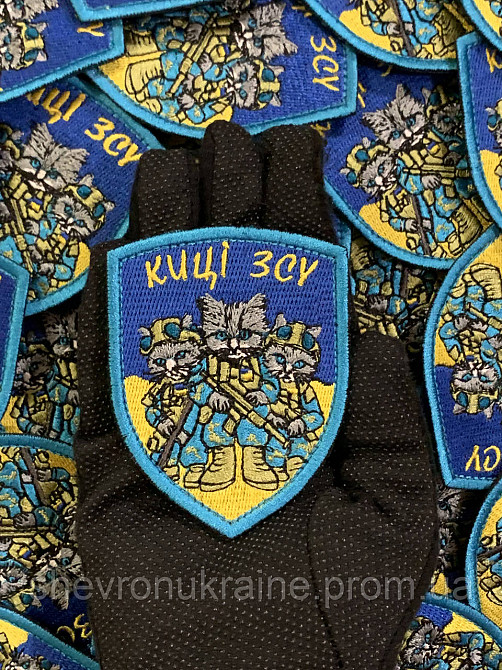 Шеврон киці зсу (Форма щит. На липучці) Розмір 9x7см Київ - фото 5