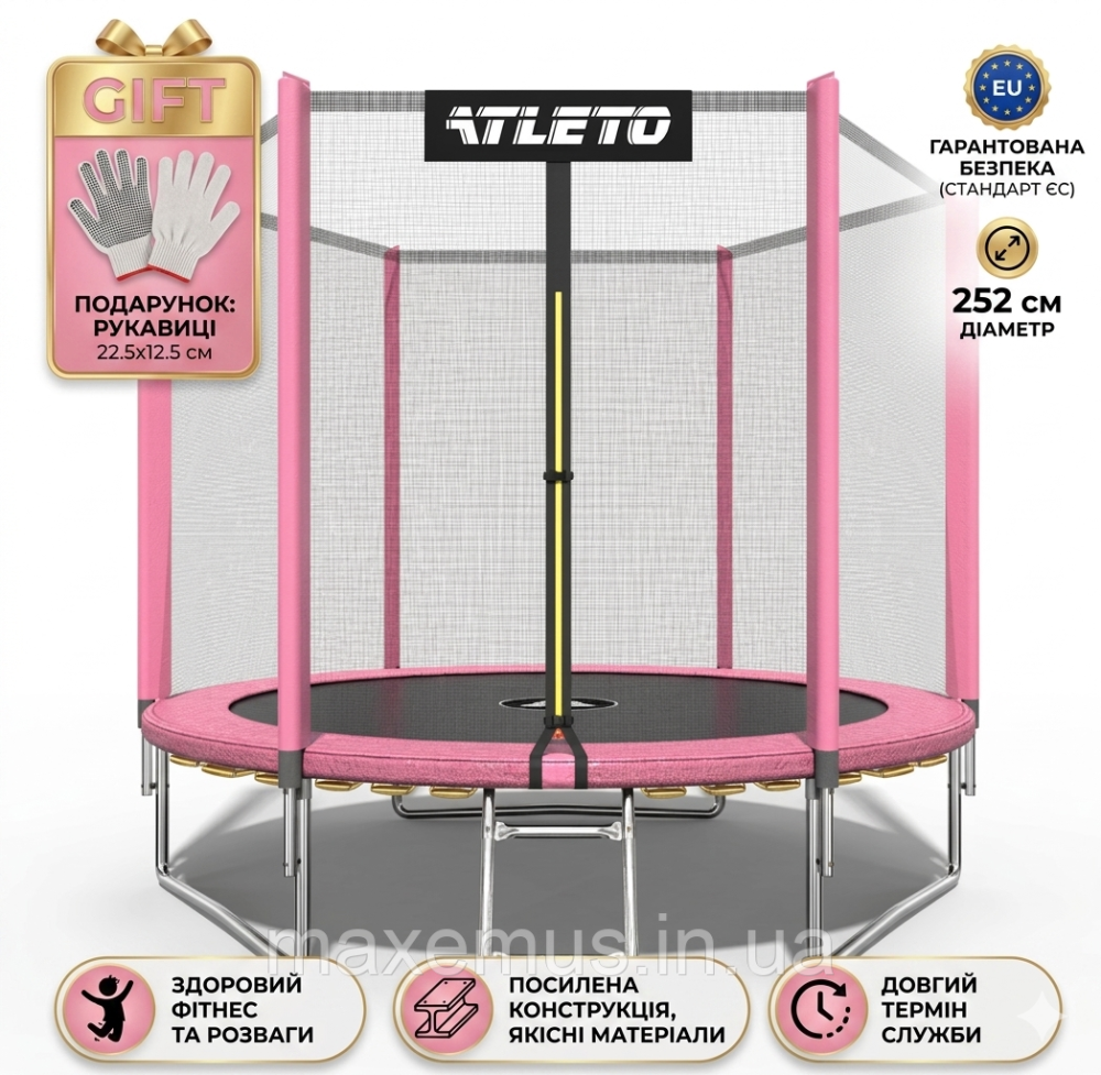 Детский батут с защитной сеткой и лестницей Atleto 252 см (8 ft) Розовый для улицы и дачи (+ Перчатки в подарок) Мостиська - фото 12