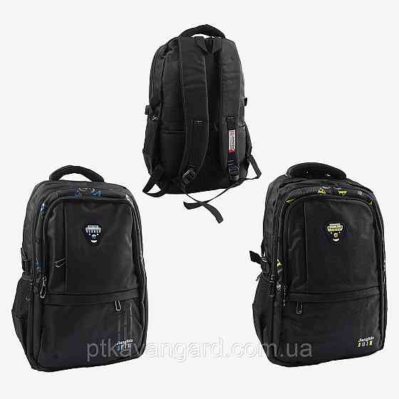 Школьный рюкзак черный (3 отделения, 5 карманов, на молнии, размер 30х15х48 см) для средней и старшей школы Хмельницкий