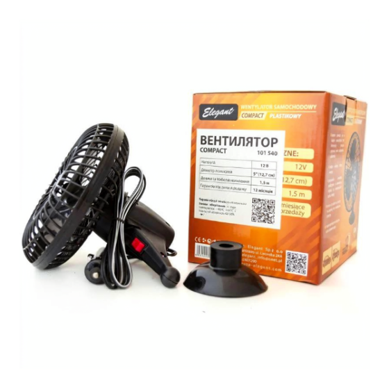 Автомобильный вентилятор Elegant 12V 5