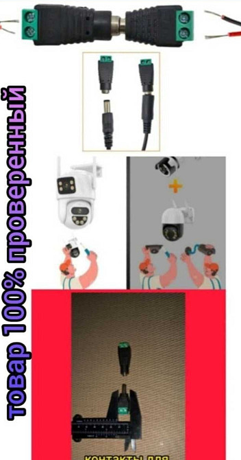 Камера відеоспостереження BESDER A20 10МП 5X ZOOM Київ - фото 1