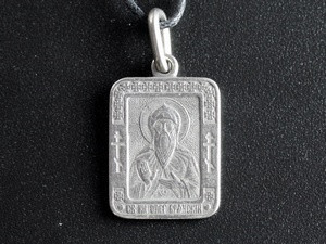 Именная икона нательная Олег Киев - изображение 1