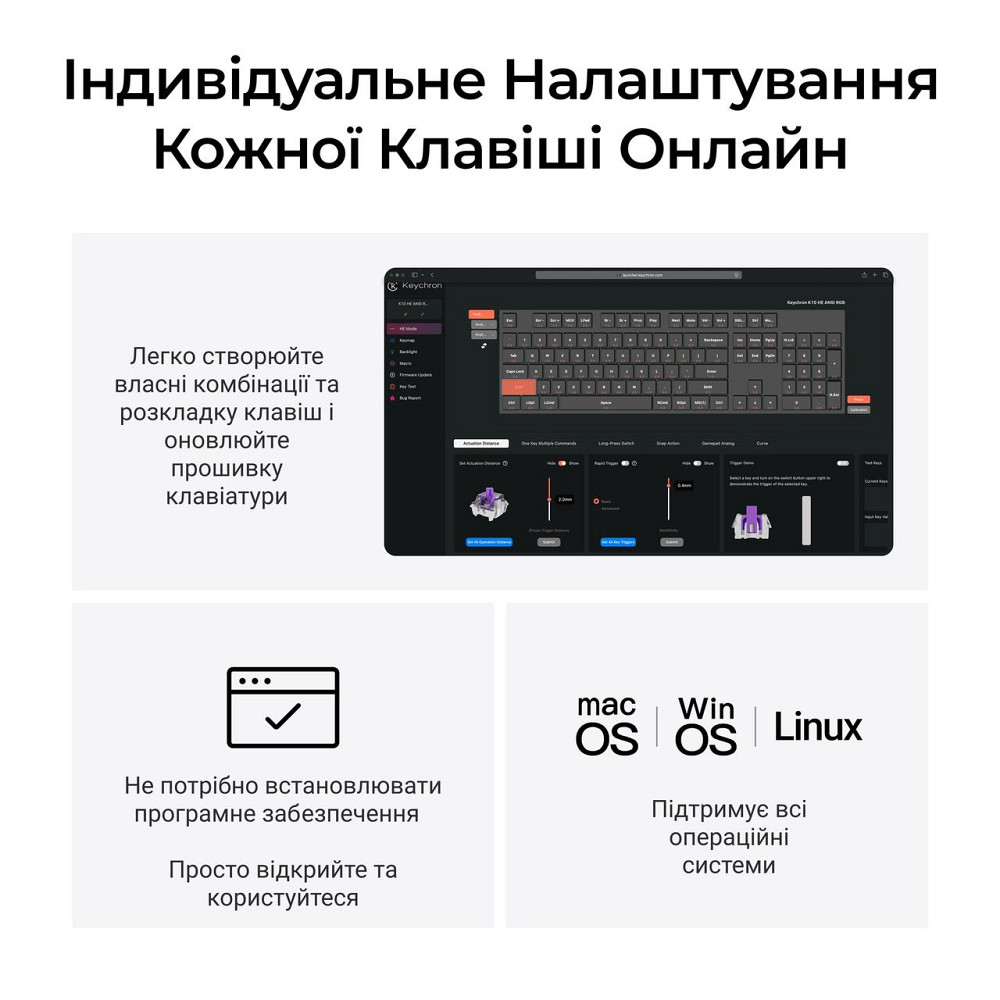 Клавіатура бездротова Keychron K10 HE Magnetic Switch Black RGB (K10H-F1-UA) ( 25833 ) Харьков - изображение 12