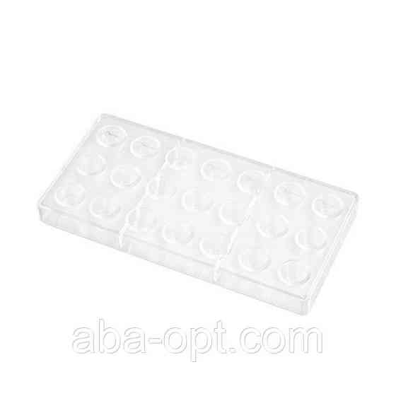 Форма полікарбонатна для шоколаду "напівсфера" 27 х 13 х 2.5 см (шт) Одеса