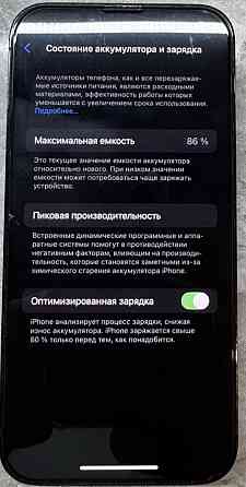 Айфон iPhone 13 Pro 128Gb. Харків