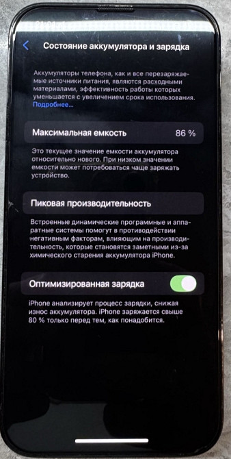 Айфон iPhone 13 Pro 128Gb. Харків - фото 3