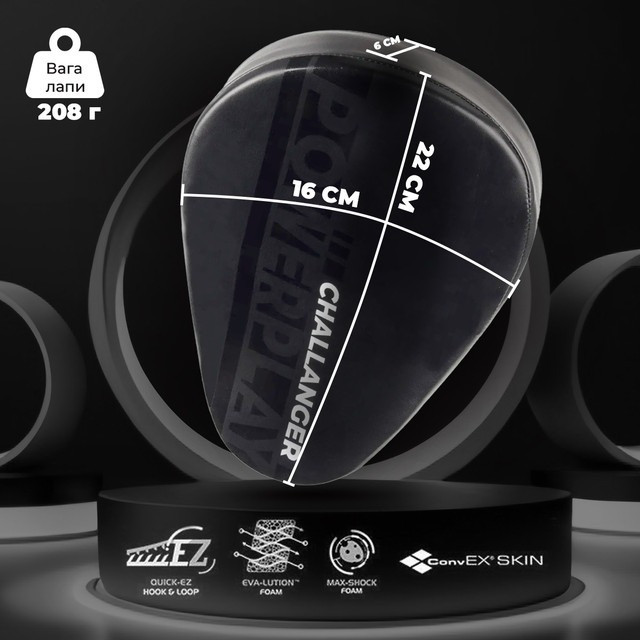 Лапи боксерські PowerPlay 3041 Challanger Чорно-Біліі PU [пара] Каменское - изображение 4