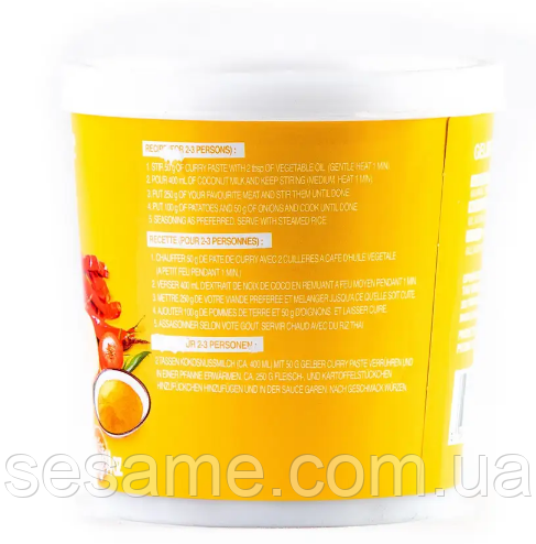 Паста каррі жовта Cock Brand 400 г Харків - фото 3