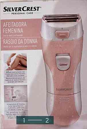 Электро- Бритва женская: Silver Crest 3 в 1 Киев