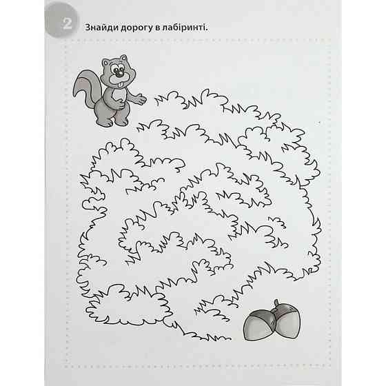 Учебная книга 