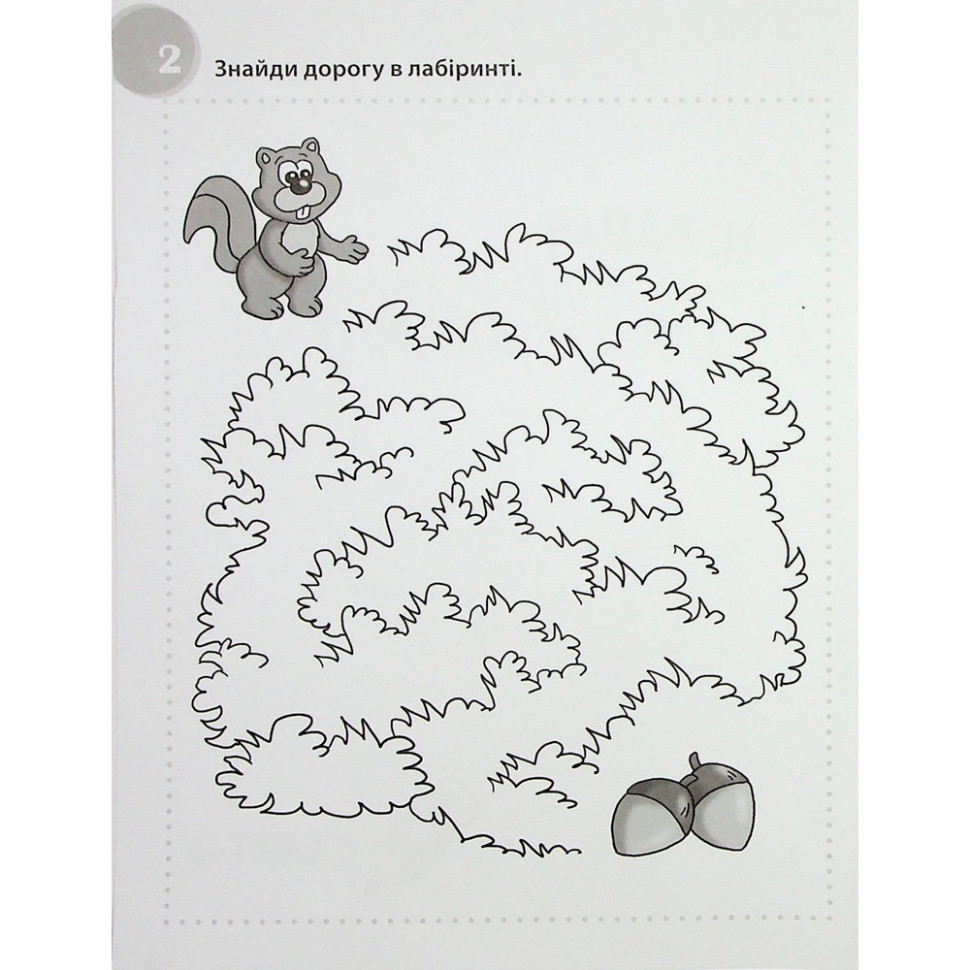 Учебная книга 