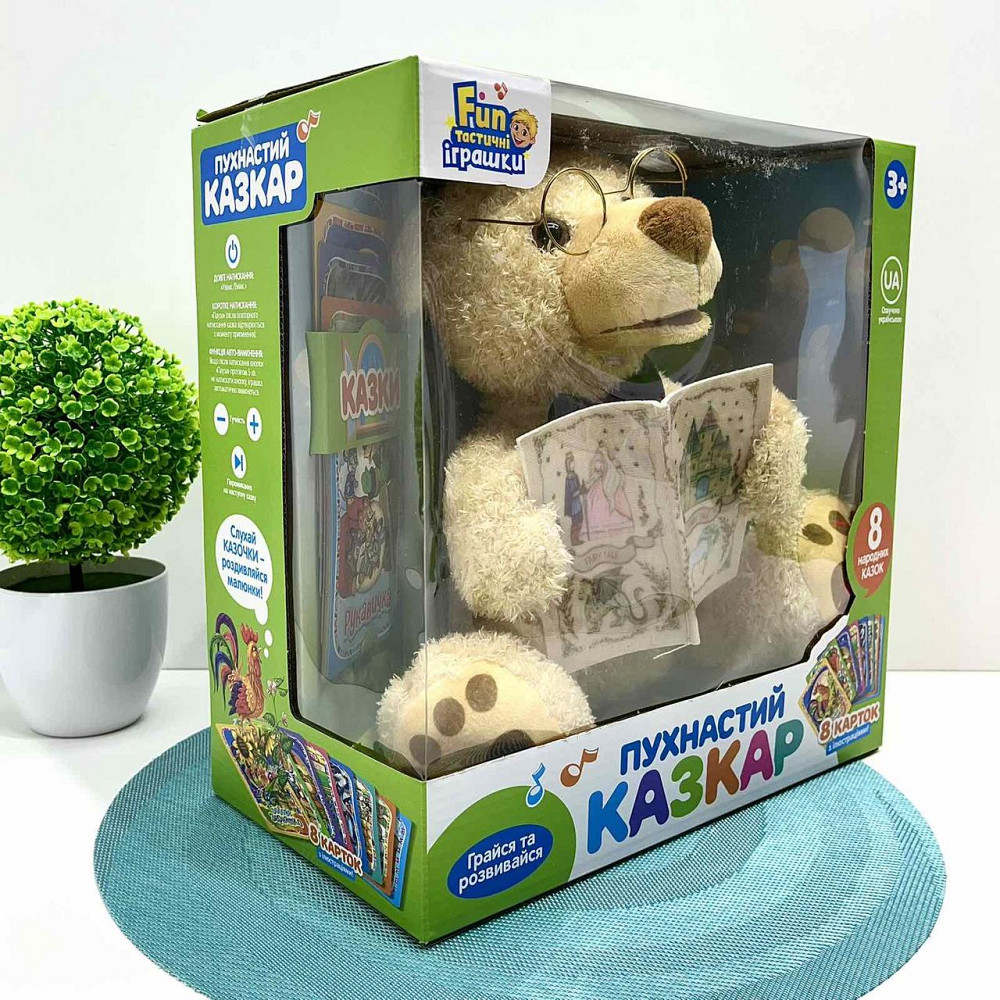 Ведмедик інтерактивний LIMO TOY Казочник 8 карток з казками 25см Бежевий (FT 0034) Чернигов - изображение 9