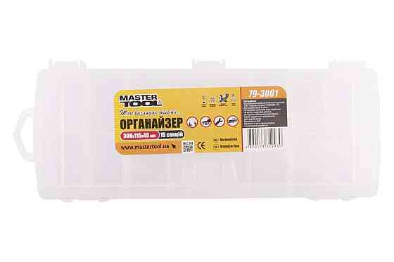Органайзер MASTERTOOL с подвесом 12