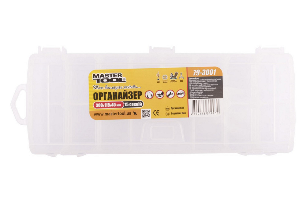 Органайзер MASTERTOOL с подвесом 12