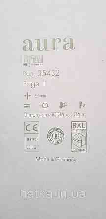 Шпалери вінілові на флізеліні Marburg Aura метрові маленькі квіти золото на сіро-блакитному Київ